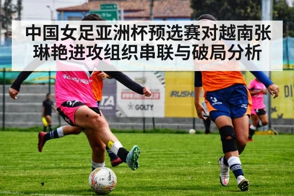 female soccer player dribbling